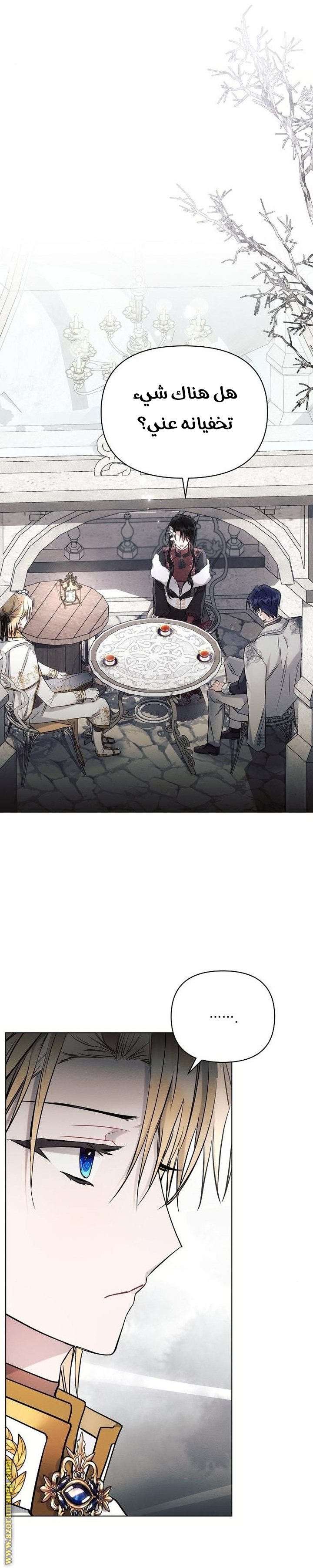 Read Ashtarte AR Manga Online