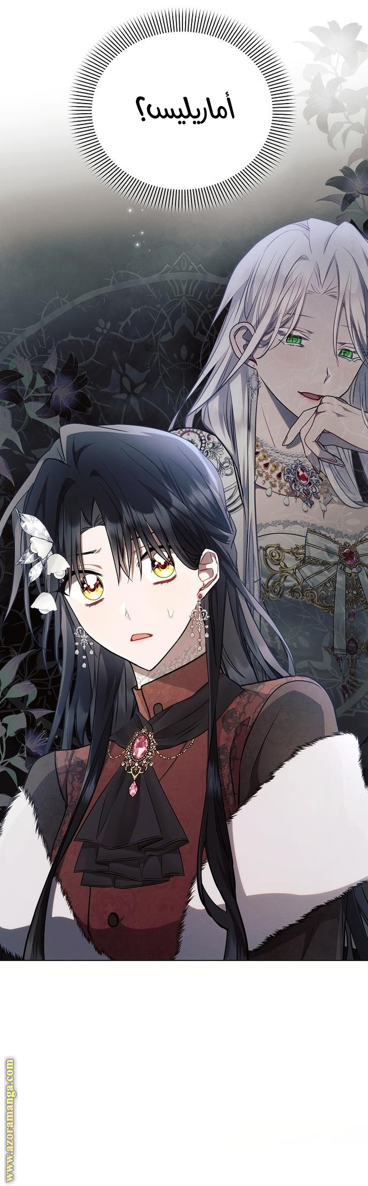 Read Ashtarte AR Manga Online