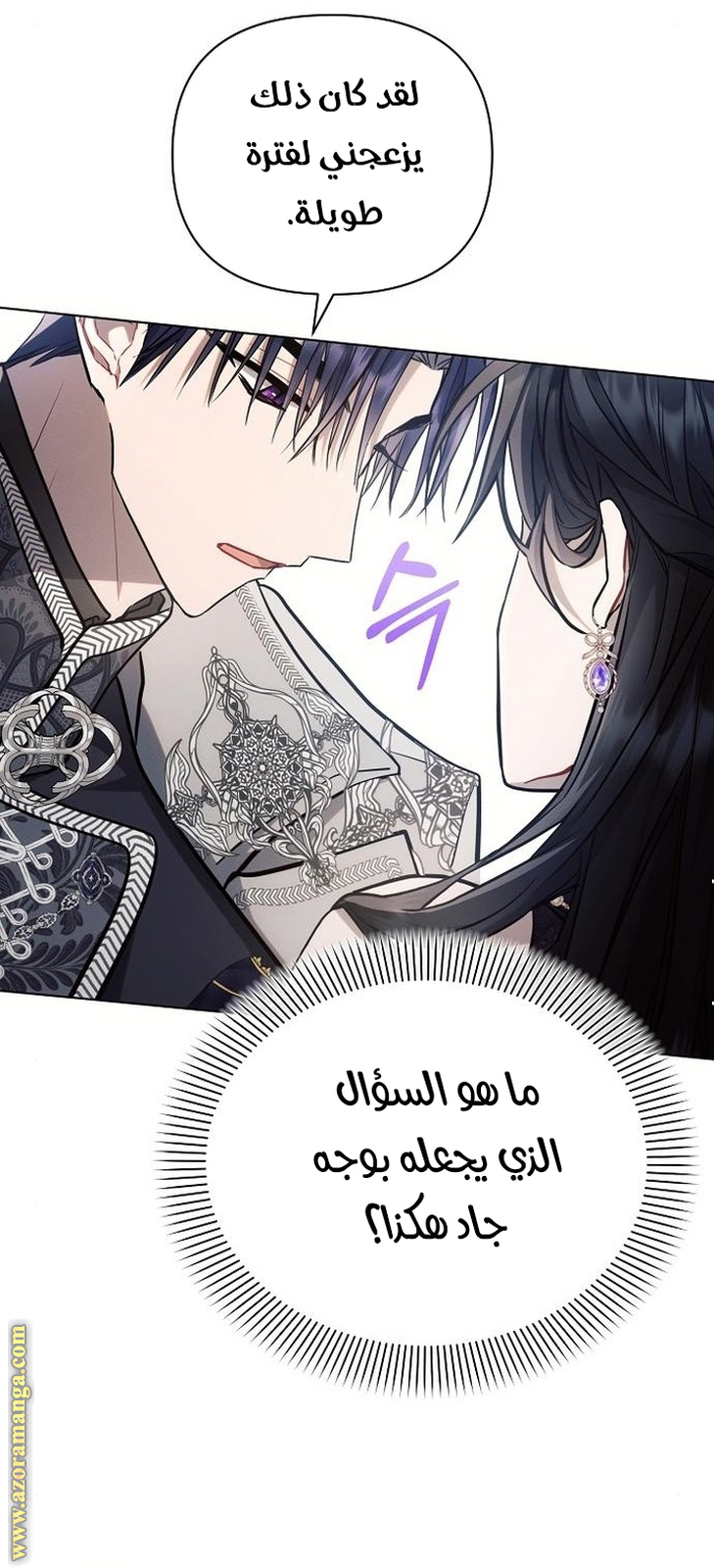 Read Ashtarte AR Manga Online