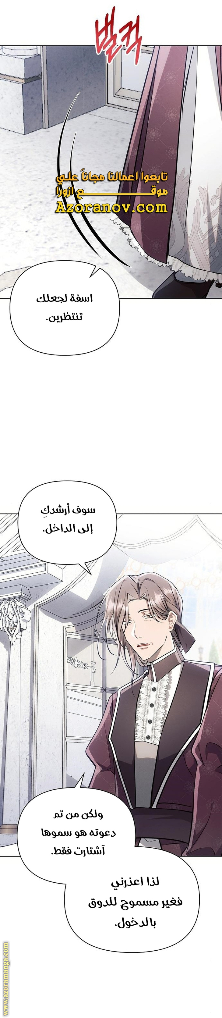 Read Ashtarte AR Manga Online