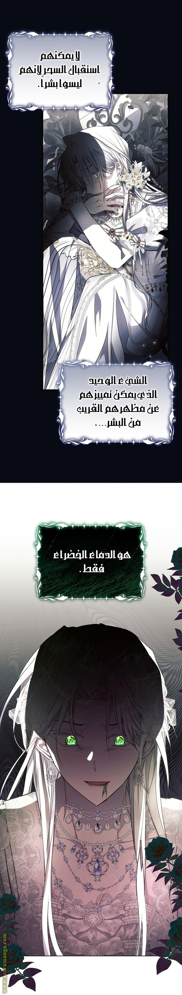 Read Ashtarte AR Manga Online