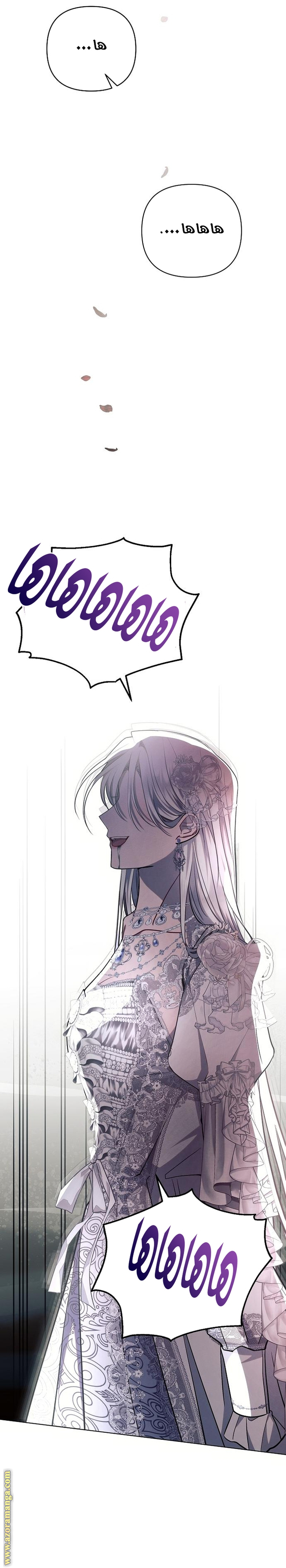 Read Ashtarte AR Manga Online