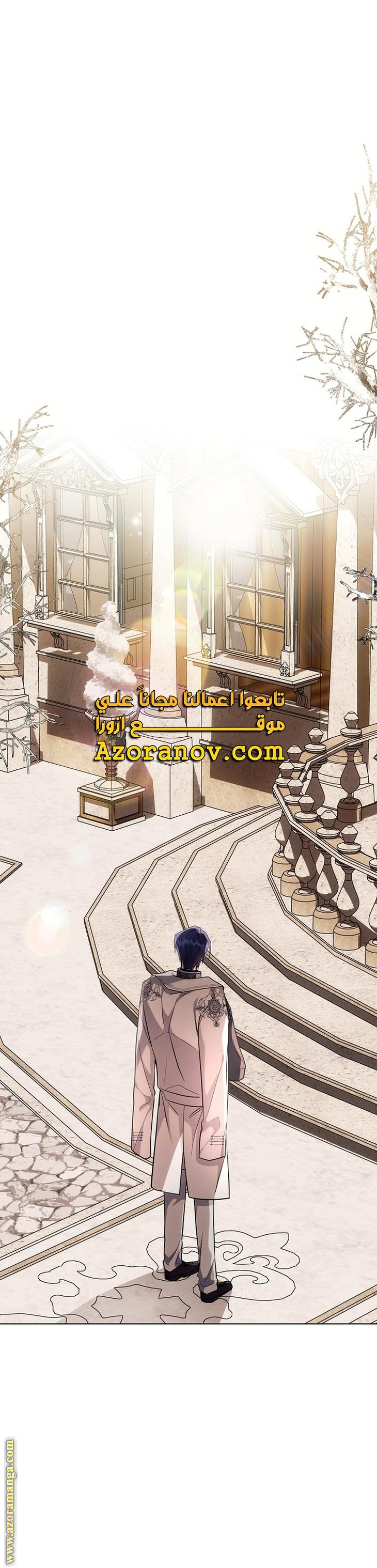 Read Ashtarte AR Manga Online