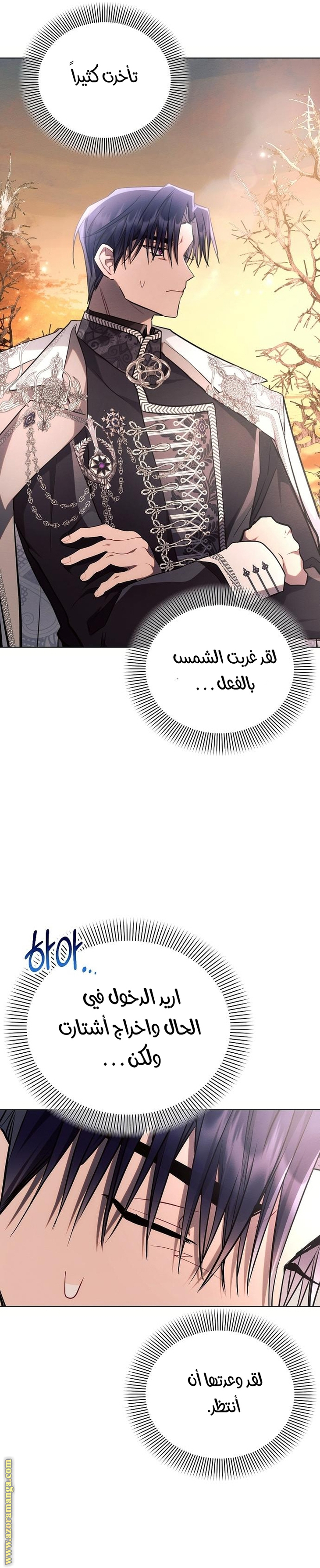 Read Ashtarte AR Manga Online