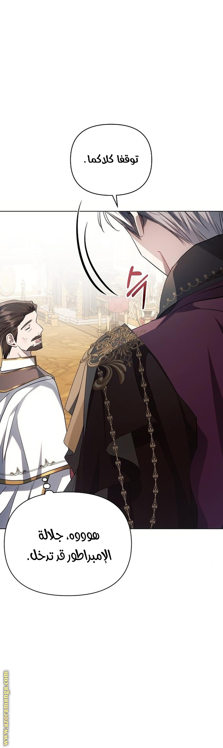 Read Ashtarte AR Manga Online