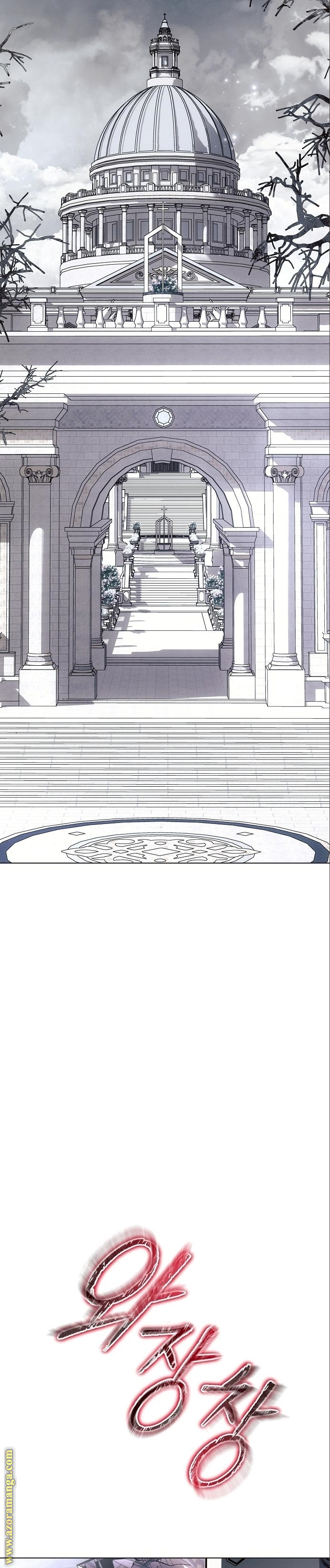 Read Ashtarte AR Manga Online