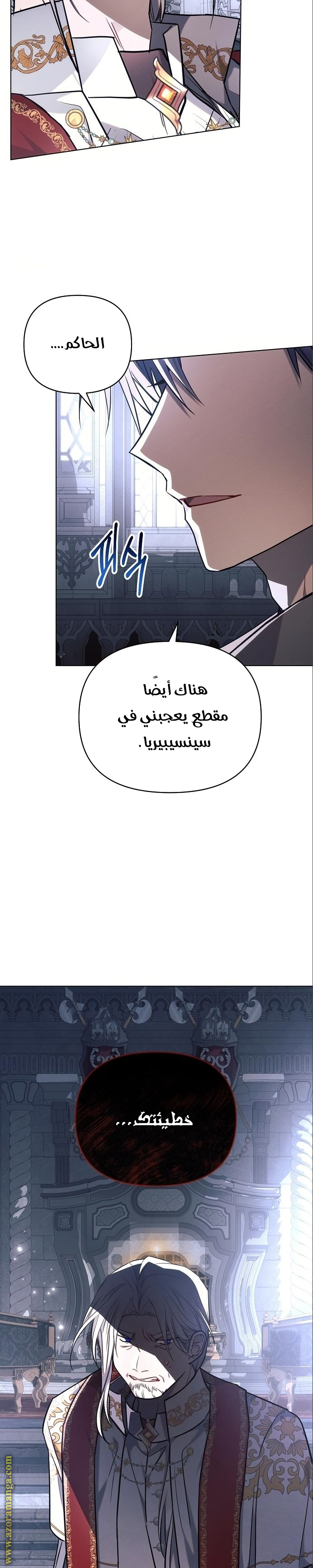 Read Ashtarte AR Manga Online