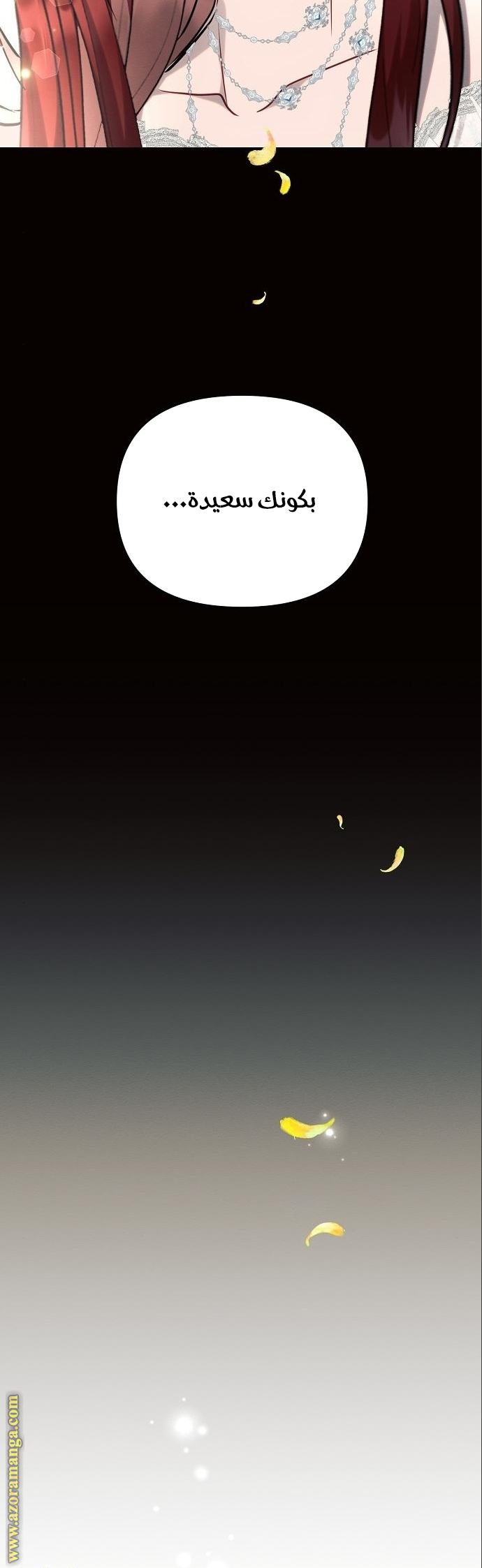 Read Ashtarte AR Manga Online