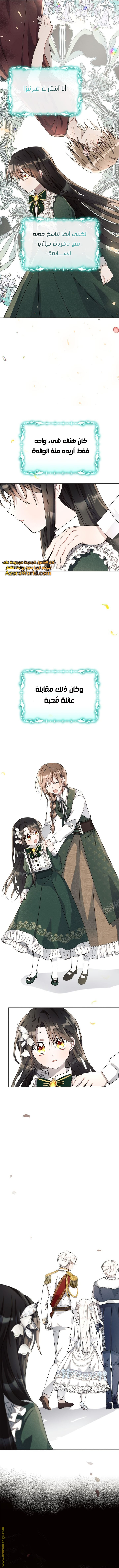 Read Ashtarte AR Manga Online