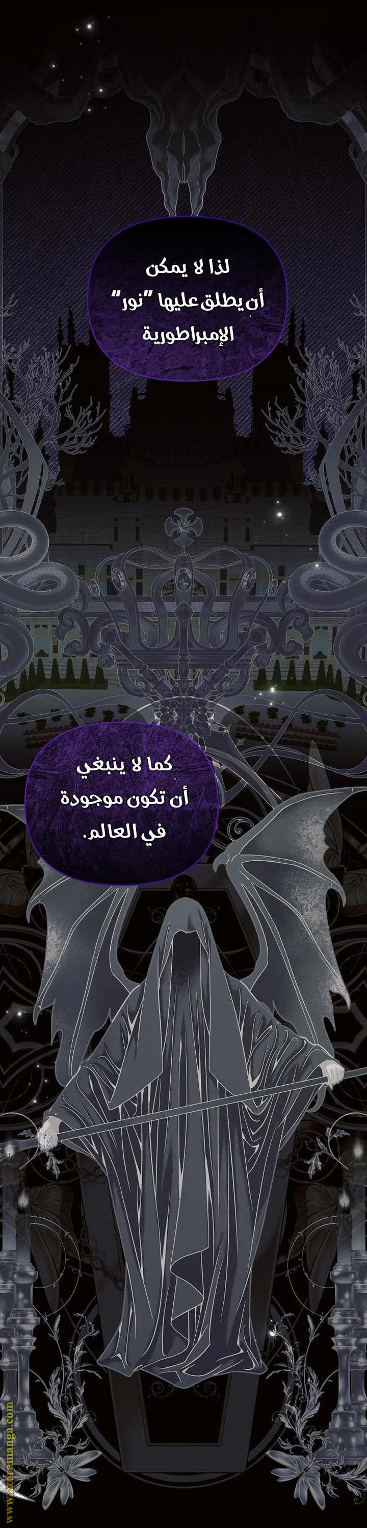 Read Ashtarte AR Manga Online