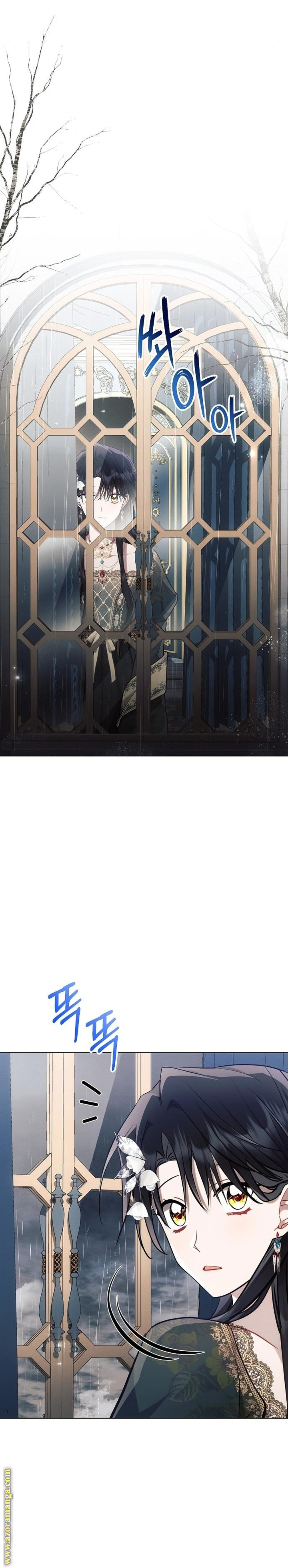 Read Ashtarte AR Manga Online