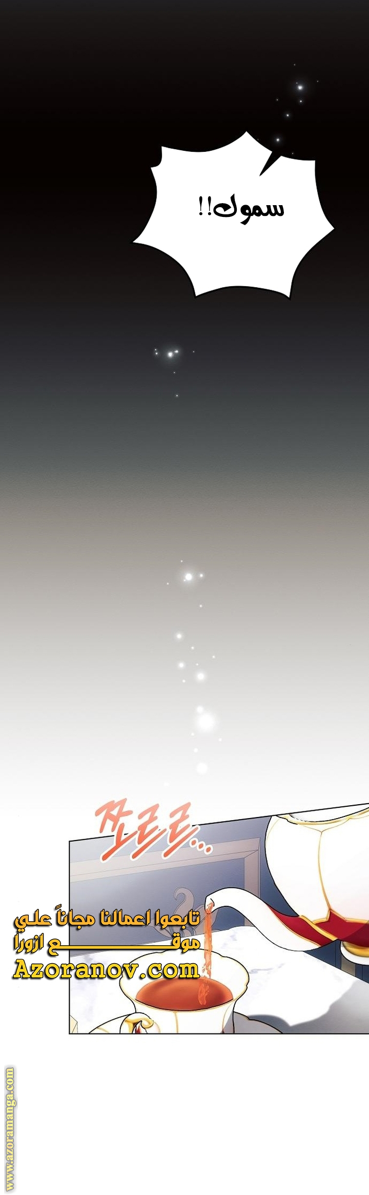 Read Ashtarte AR Manga Online