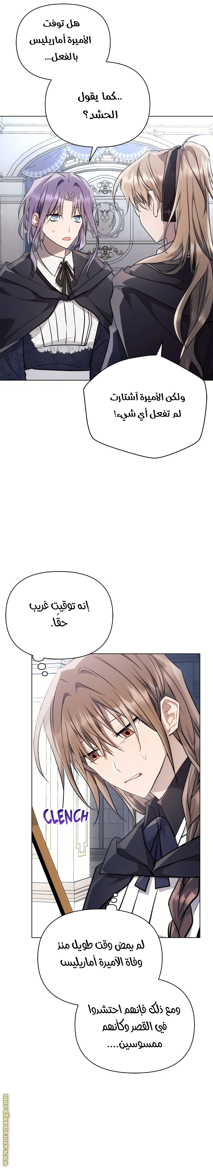 Read Ashtarte AR Manga Online