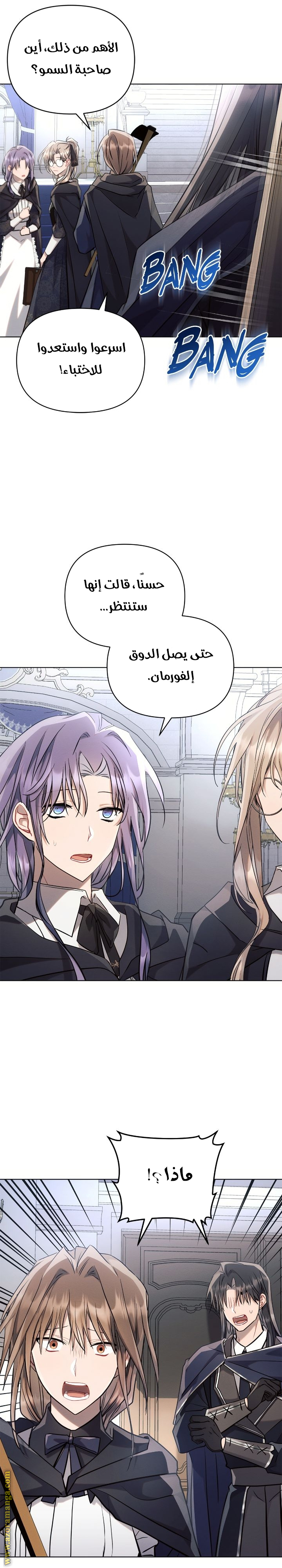 Read Ashtarte AR Manga Online