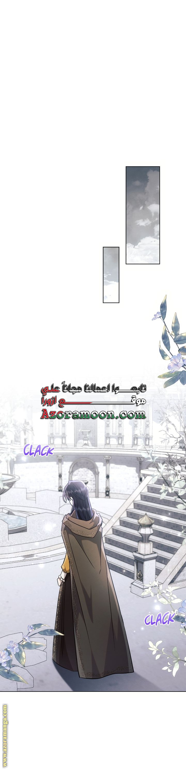 Read Ashtarte AR Manga Online