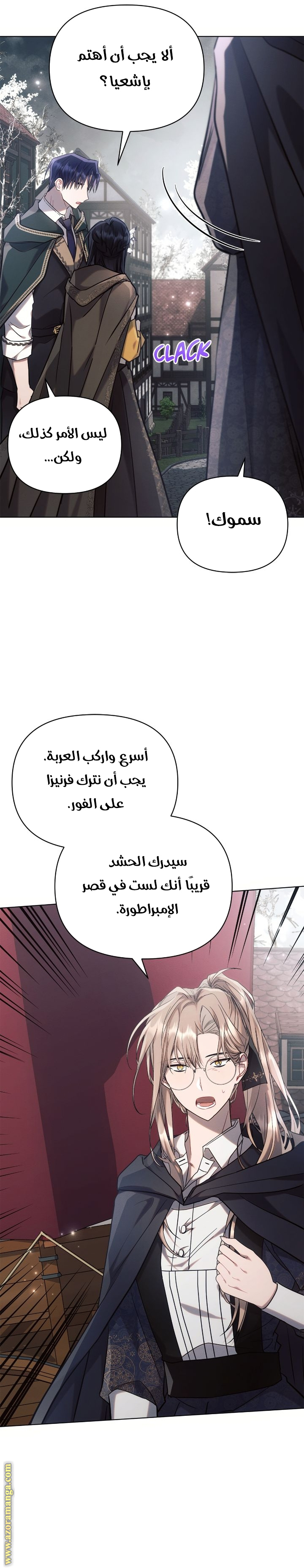 Read Ashtarte AR Manga Online