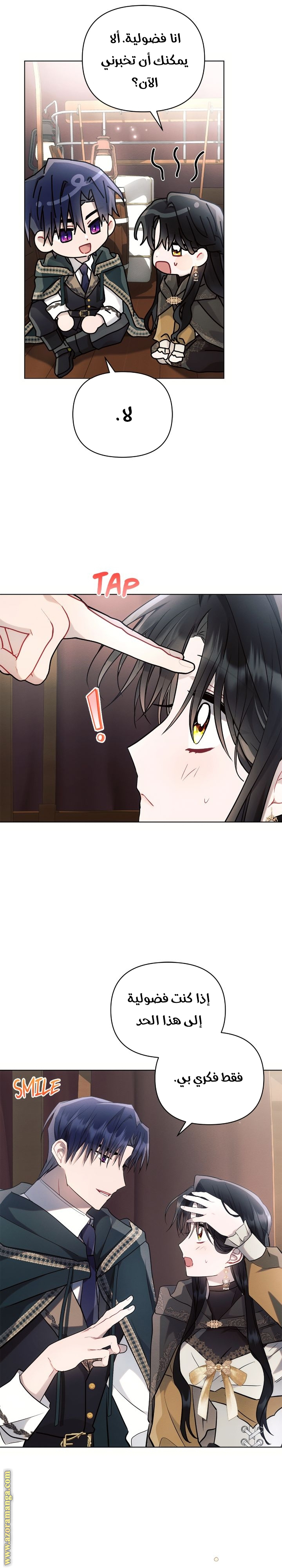 Read Ashtarte AR Manga Online