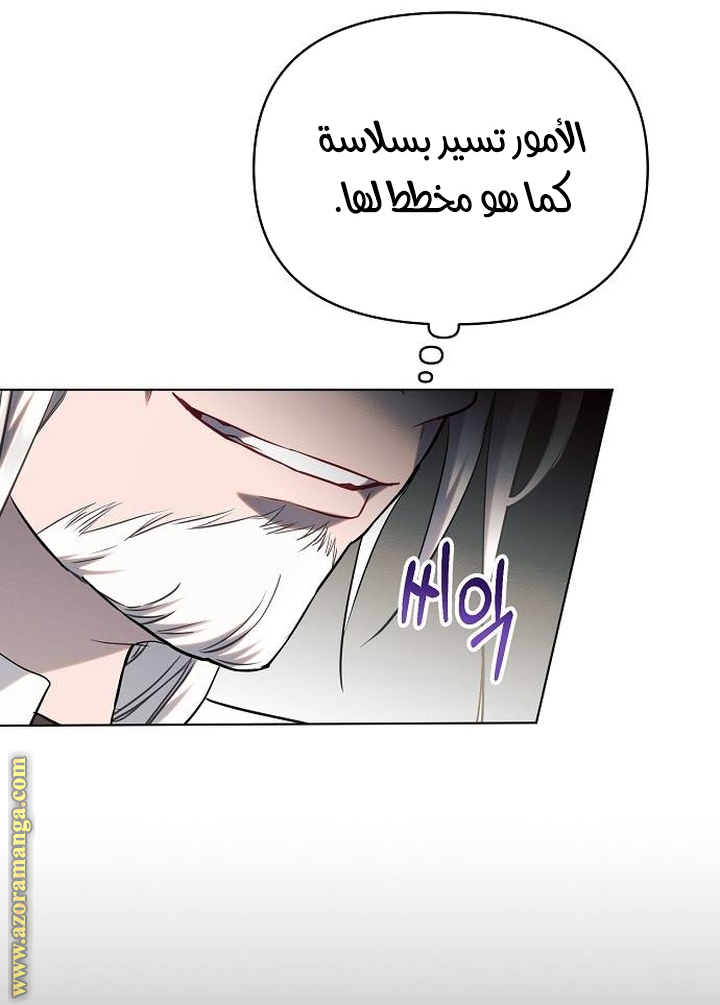 Read Ashtarte AR Manga Online