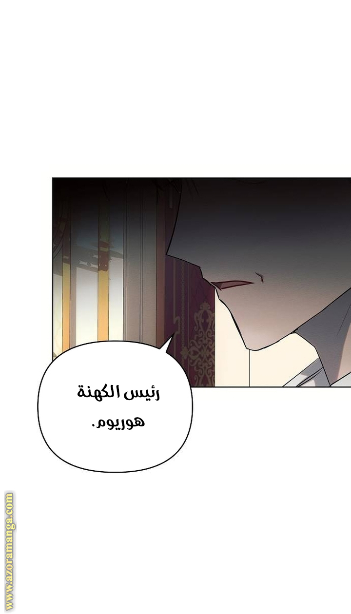 Read Ashtarte AR Manga Online