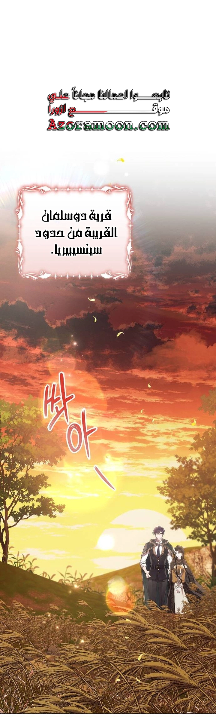 Read Ashtarte AR Manga Online