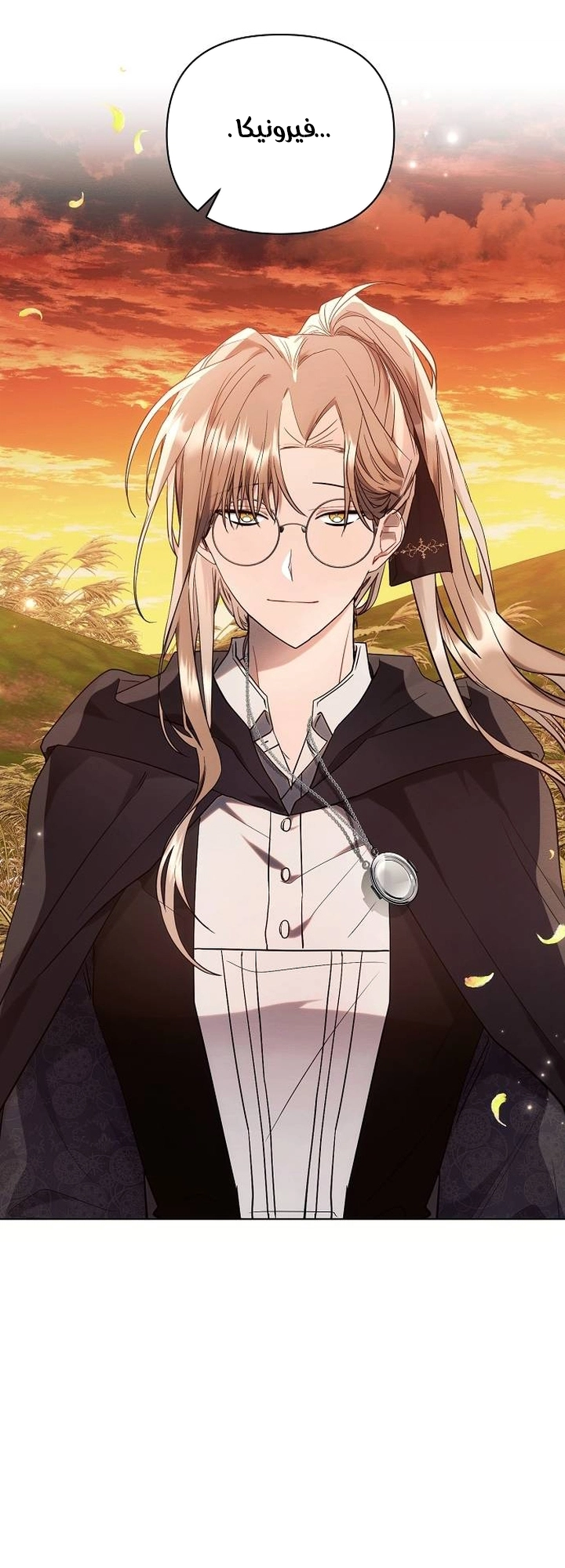 Read Ashtarte AR Manga Online