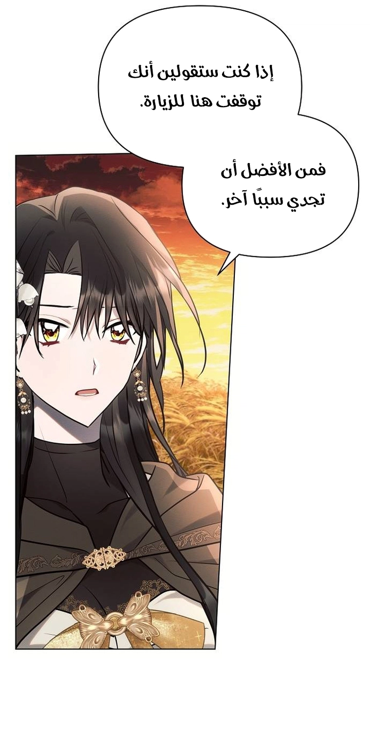 Read Ashtarte AR Manga Online