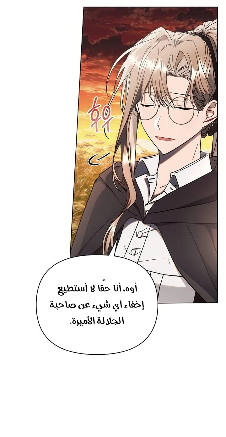 Read Ashtarte AR Manga Online