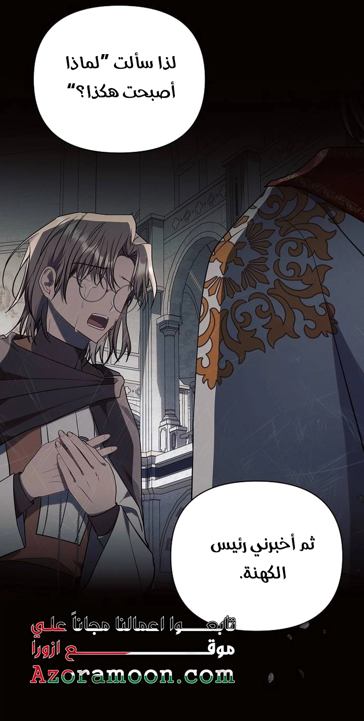 Read Ashtarte AR Manga Online