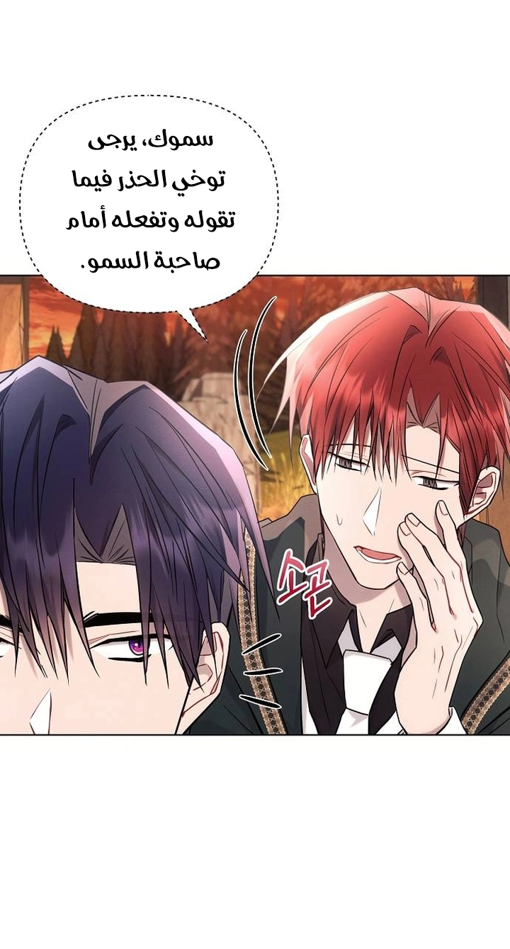 Read Ashtarte AR Manga Online