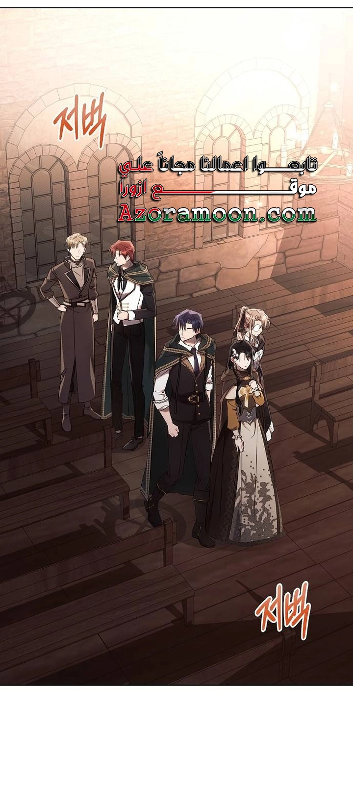 Read Ashtarte AR Manga Online