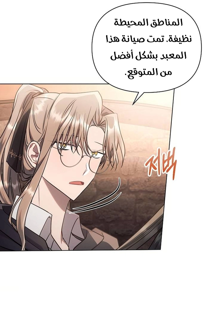 Read Ashtarte AR Manga Online