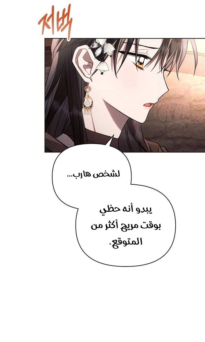 Read Ashtarte AR Manga Online