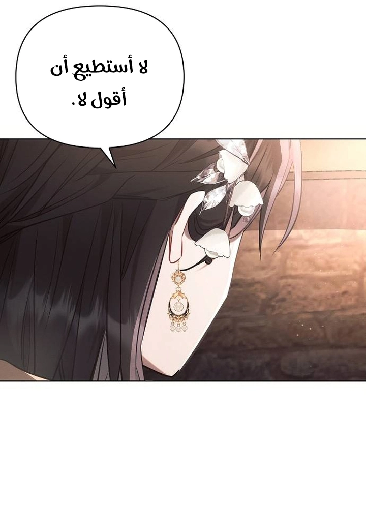 Read Ashtarte AR Manga Online