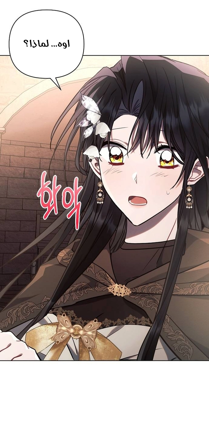 Read Ashtarte AR Manga Online