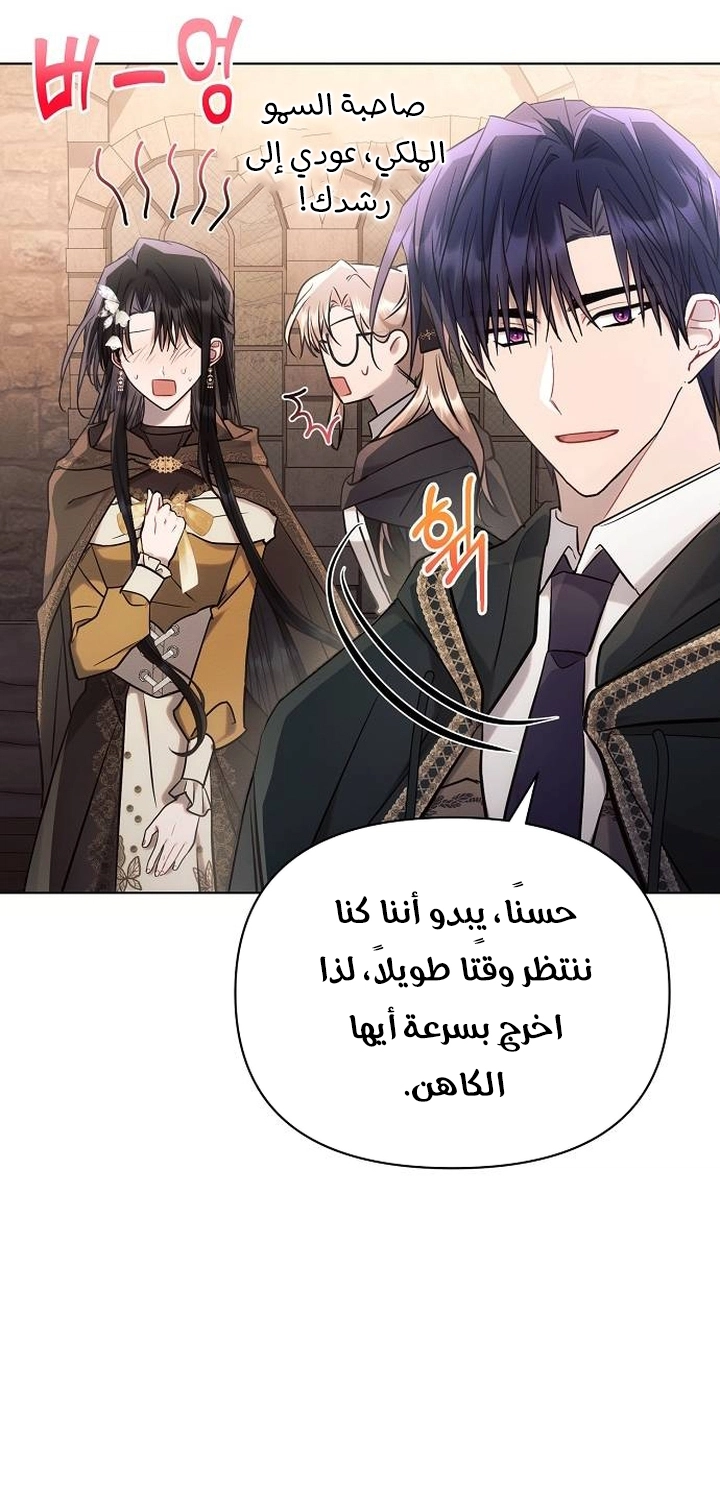 Read Ashtarte AR Manga Online