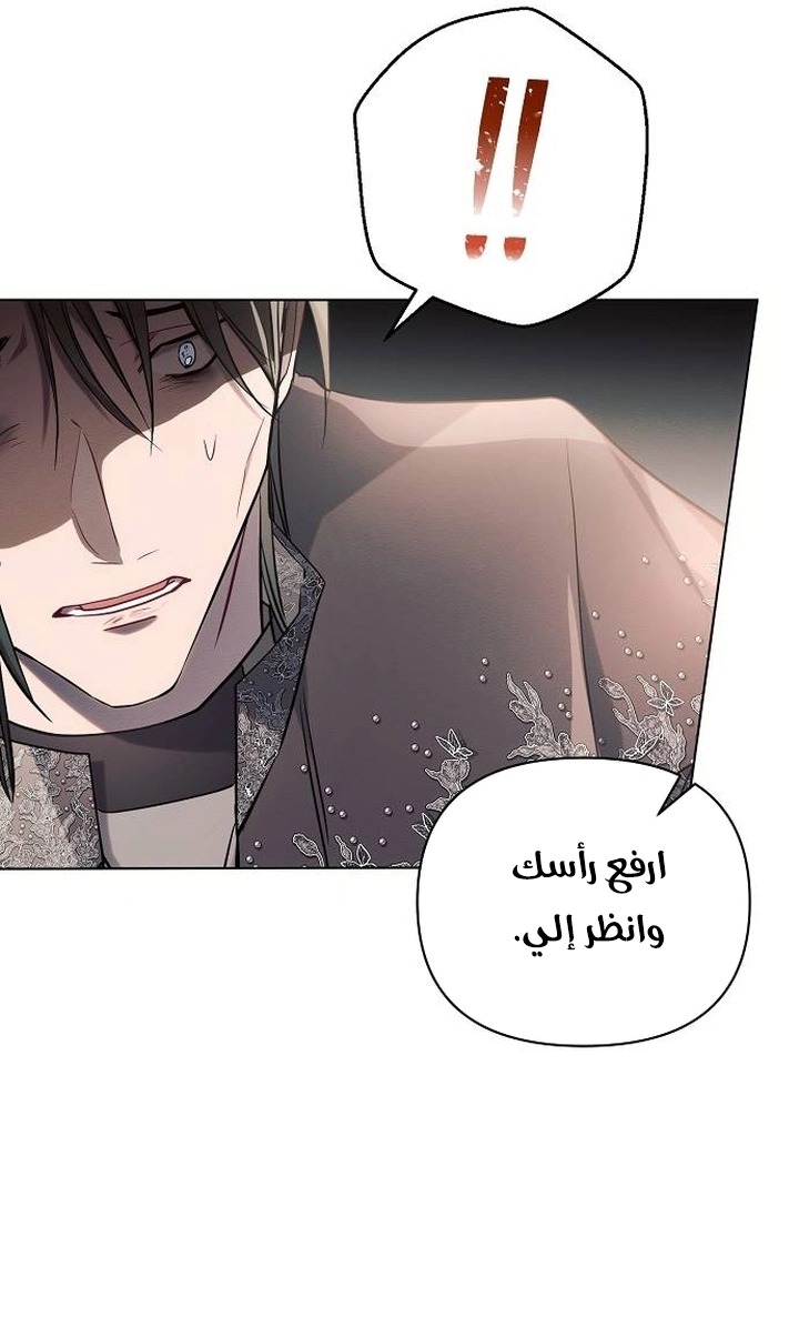 Read Ashtarte AR Manga Online