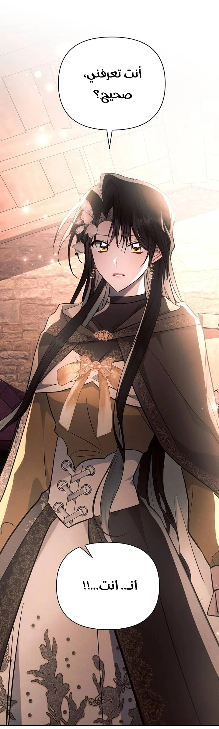 Read Ashtarte AR Manga Online