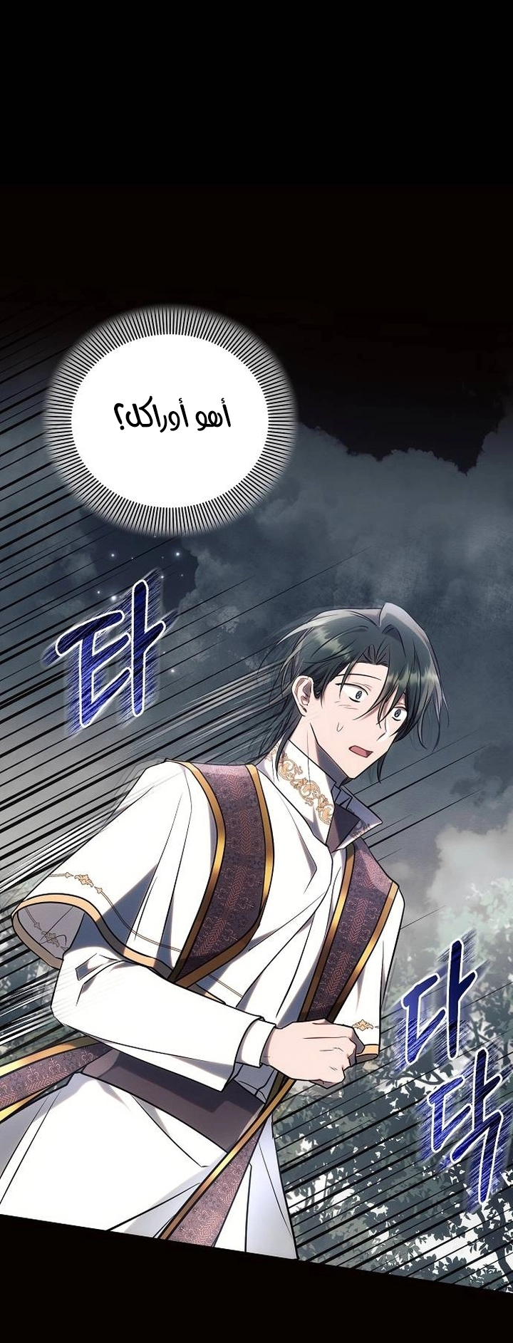 Read Ashtarte AR Manga Online