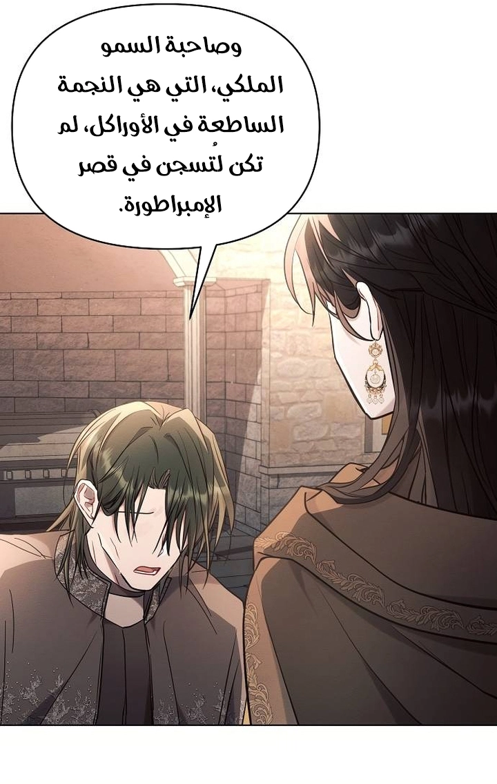 Read Ashtarte AR Manga Online