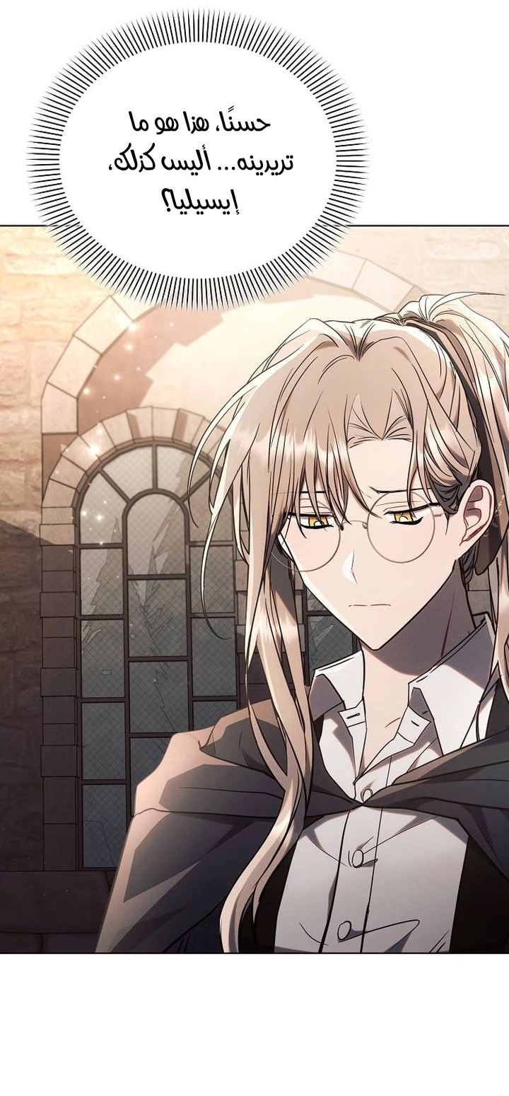 Read Ashtarte AR Manga Online