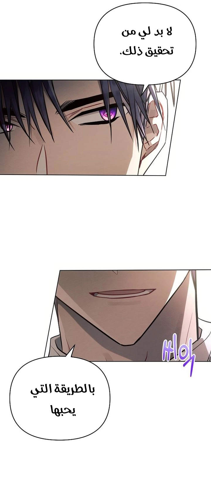 Read Ashtarte AR Manga Online