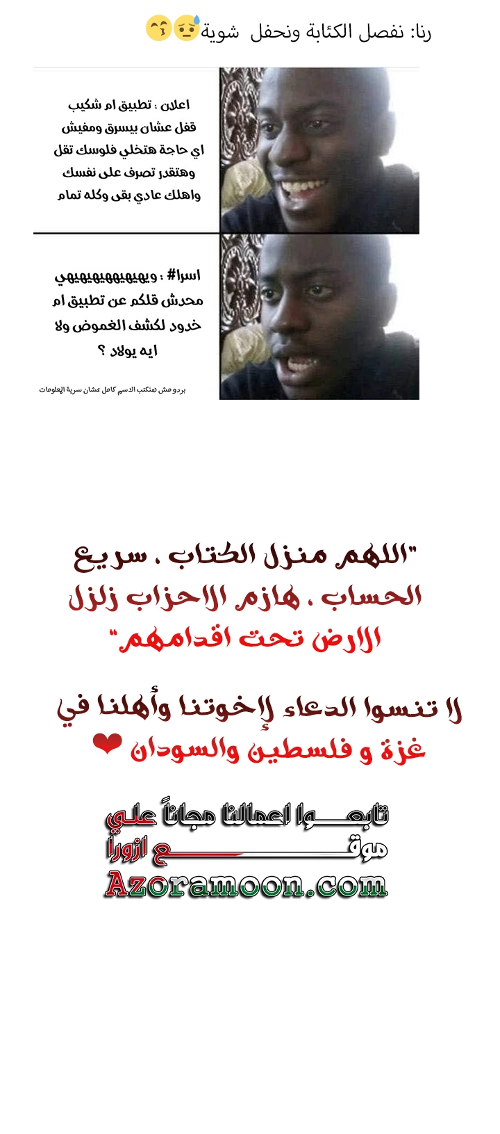 Read Ashtarte AR Manga Online