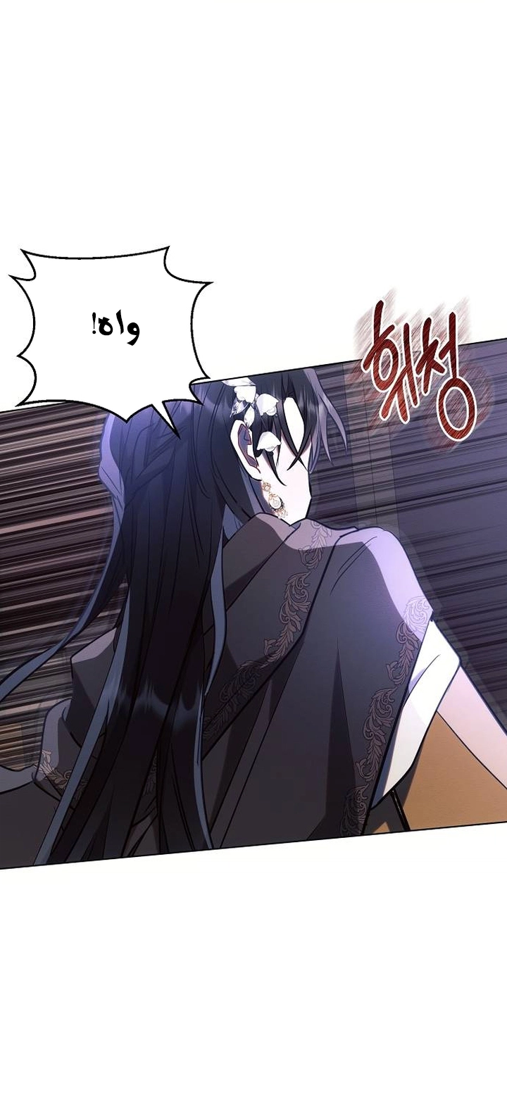 Read Ashtarte AR Manga Online