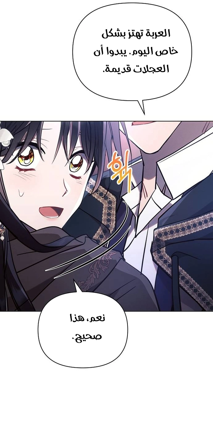 Read Ashtarte AR Manga Online