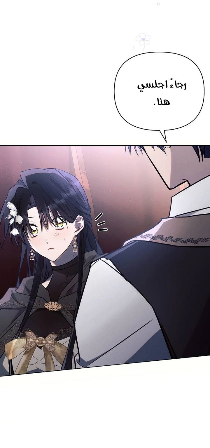 Read Ashtarte AR Manga Online