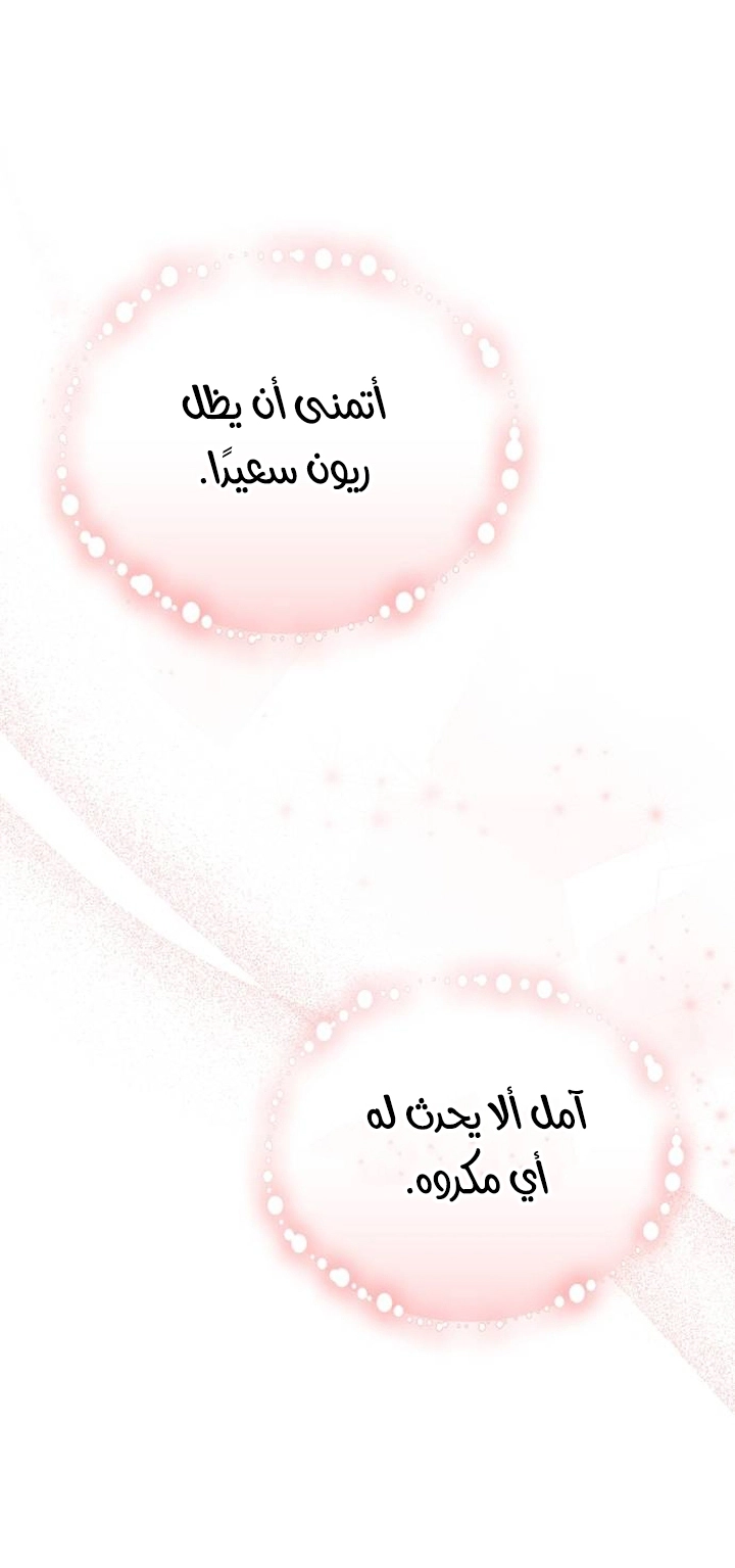 Read Ashtarte AR Manga Online