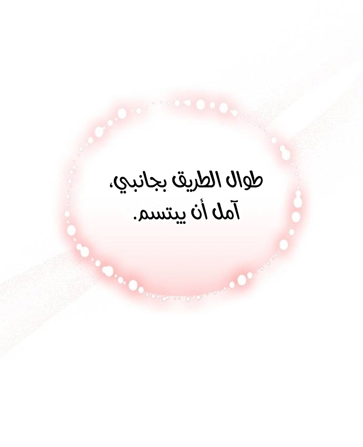 Read Ashtarte AR Manga Online