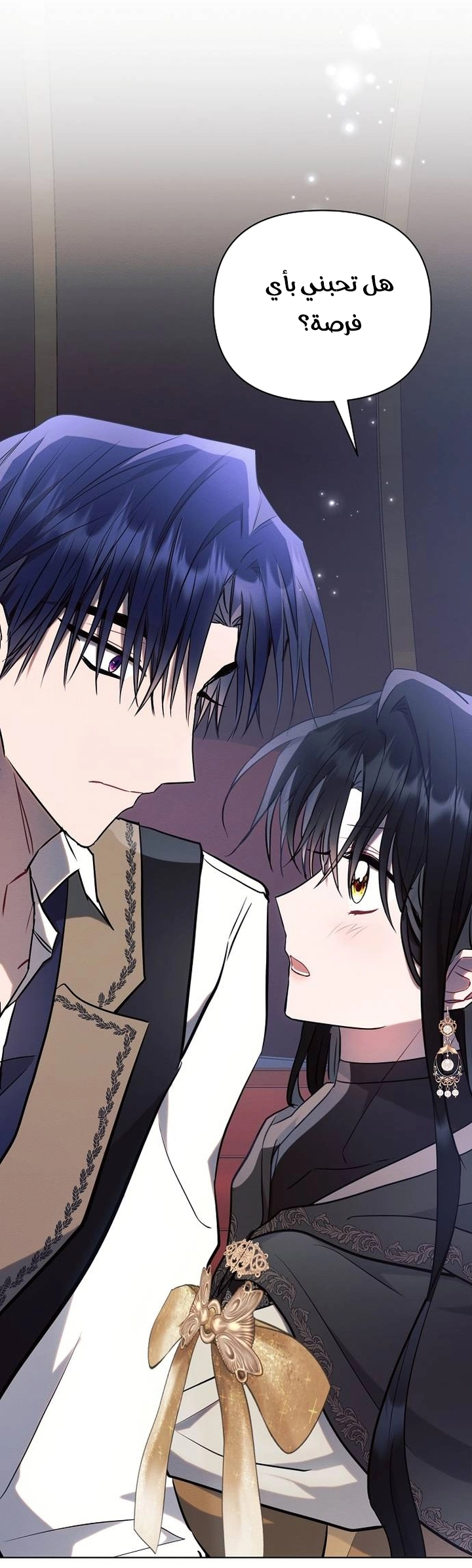 Read Ashtarte AR Manga Online