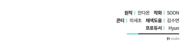 Read Ashtarte AR Manga Online