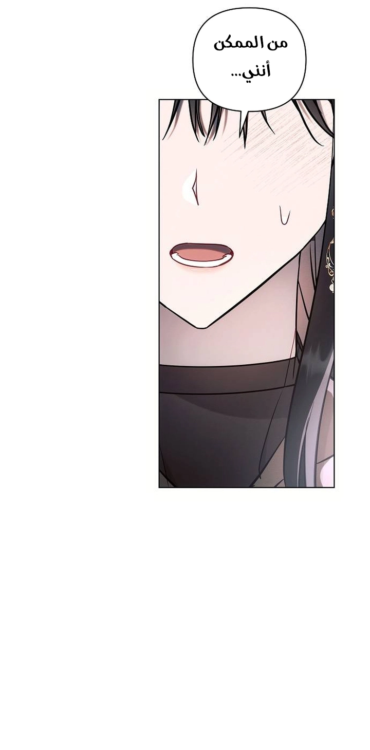 Read Ashtarte AR Manga Online